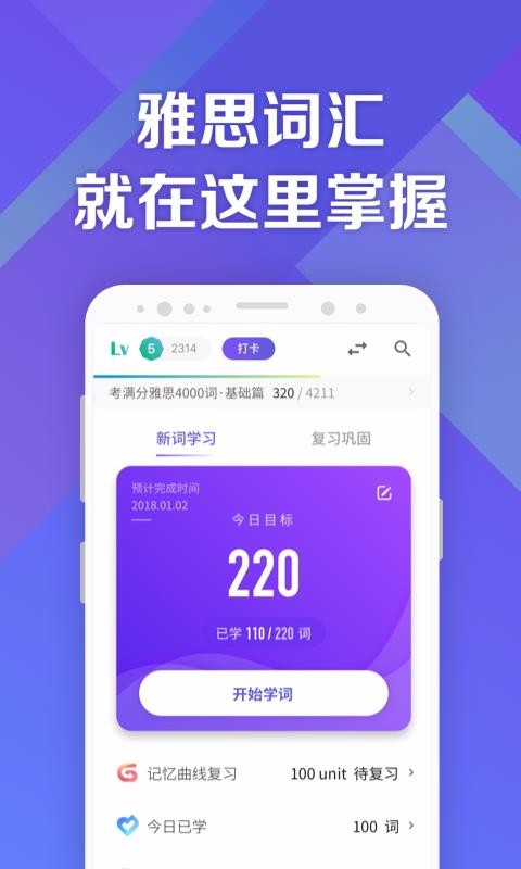 ִʻ˼ֻapp-ִʻ˼ v1.0.8 ׿