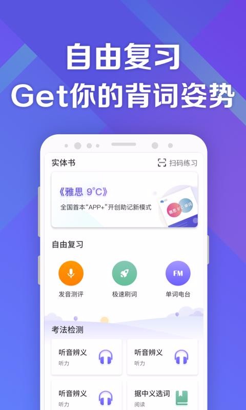 ִʻ˼ֻapp-ִʻ˼ v1.0.8 ׿