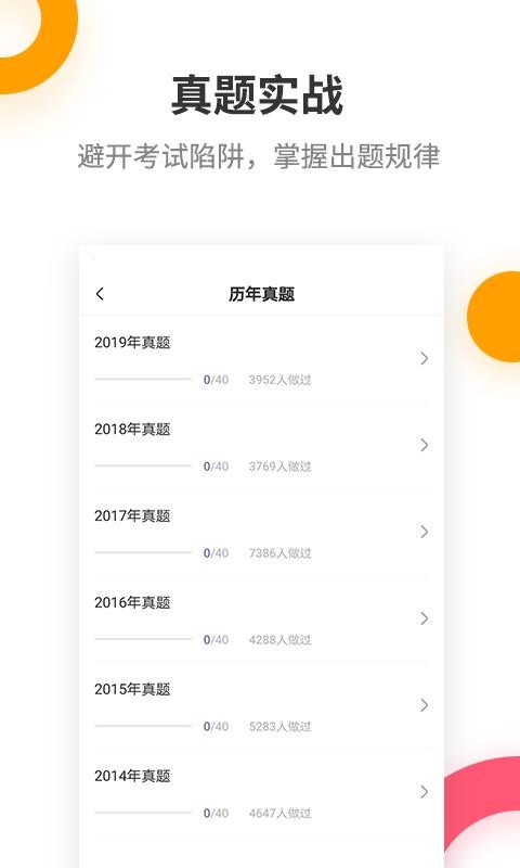мְֻapp-мְ v2.6.0 ׿