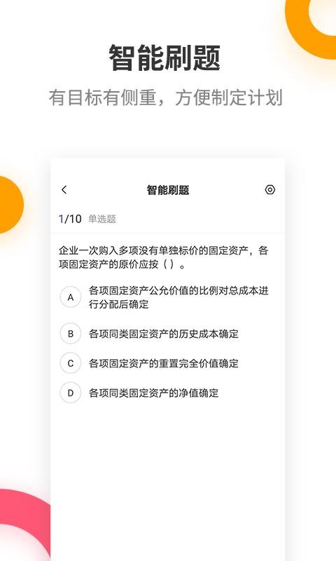 мְֻapp-мְ v2.6.0 ׿