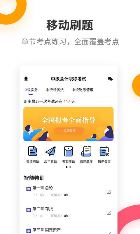 мְֻapp-мְ v2.6.0 ׿