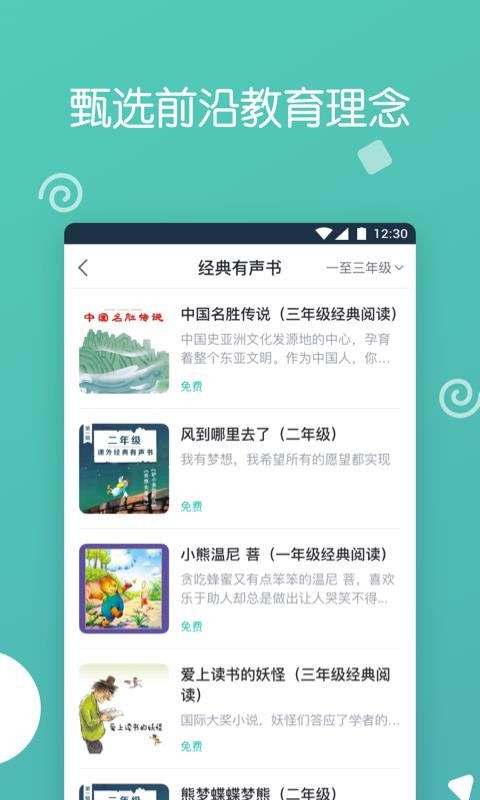 Сѧֻapp-Сѧ v3.9.2 ֻ