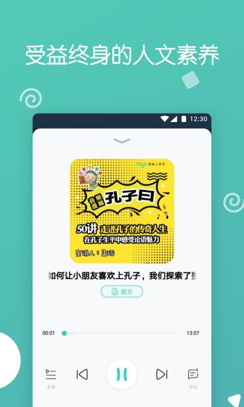 Сѧֻapp-Сѧ v3.9.2 ֻ