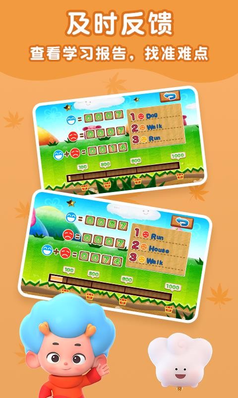 è䰮ֻapp-è䰮 v2.1 ׿