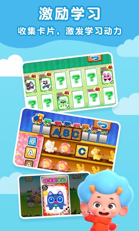 è䰮ֻapp-è䰮 v2.1 ׿