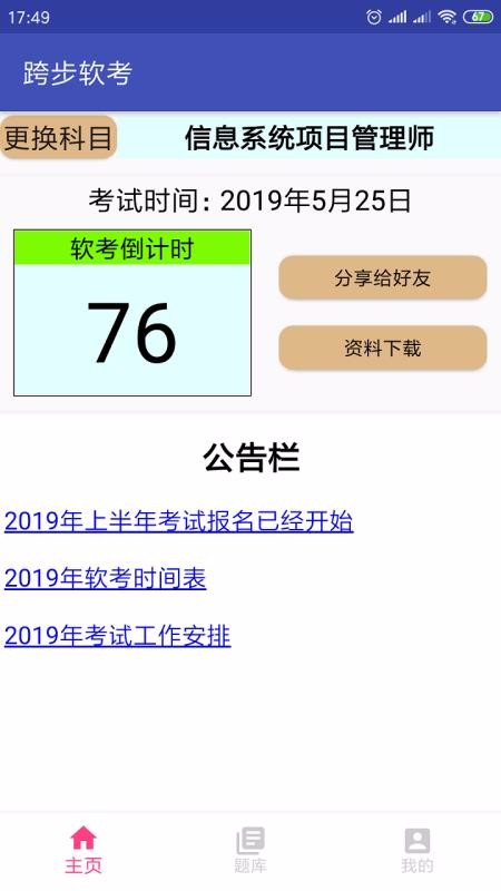 粽ֻapp-粽 v1.7.1 ֻ