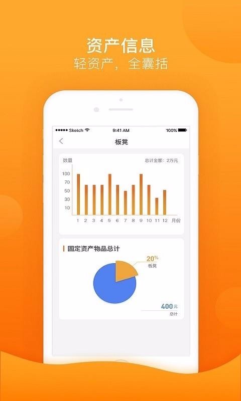 ʯ԰ֻapp-ʯ԰ v3.5.7 ׿