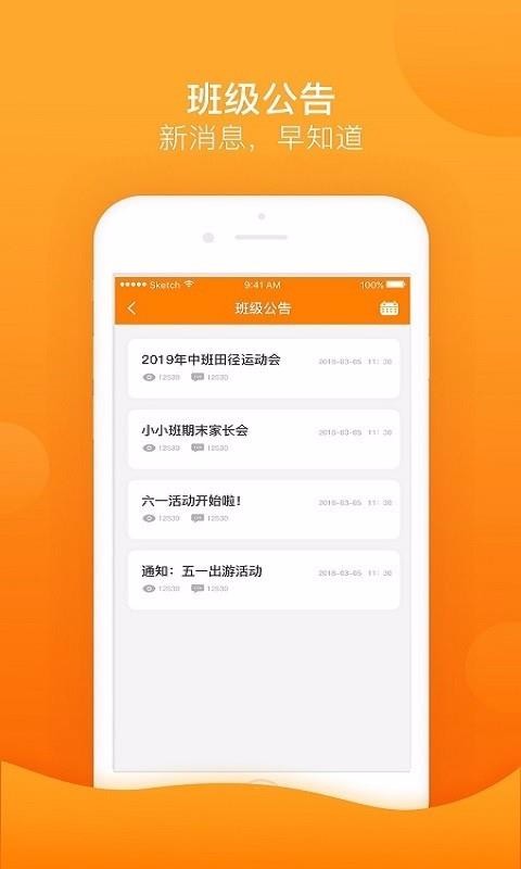 ʯ԰ֻapp-ʯ԰ v3.5.7 ׿