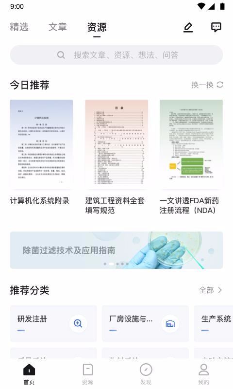 ǿֻapp-ǿ v1.13.1 ׿