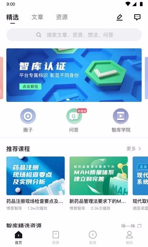 ǿֻapp-ǿ v1.13.1 ׿