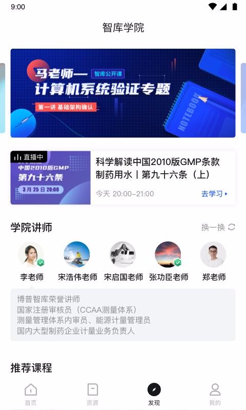 ǿֻapp-ǿ v1.13.1 ׿
