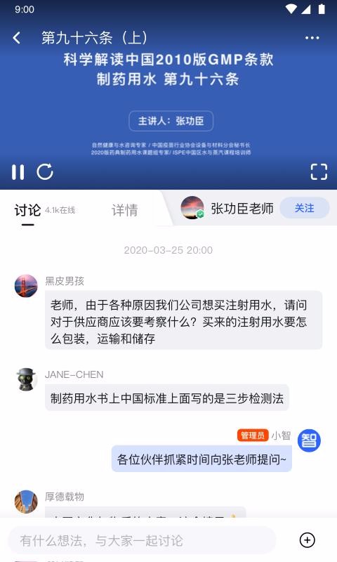 ǿֻapp-ǿ v1.13.1 ׿