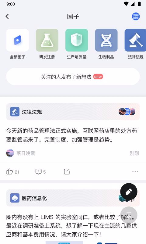 ǿֻapp-ǿ v1.13.1 ׿