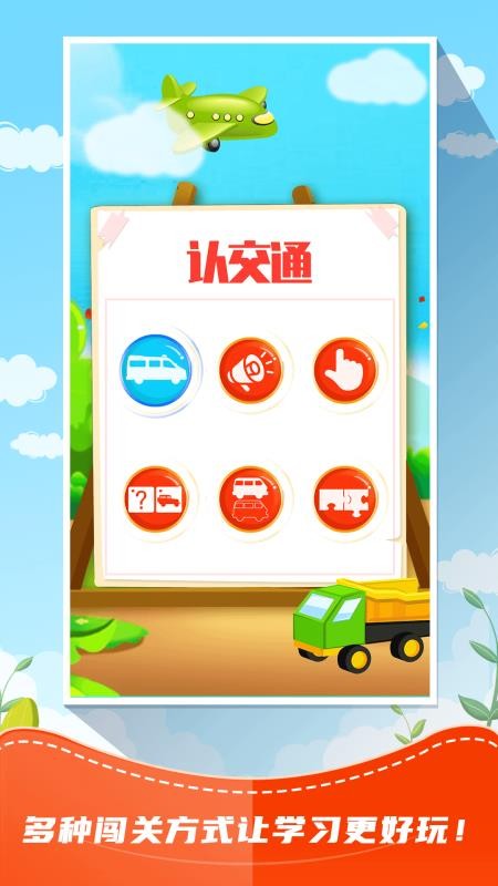 ͯϷʶֻͨapp-ͯϷʶͨ v6.0 ֻ