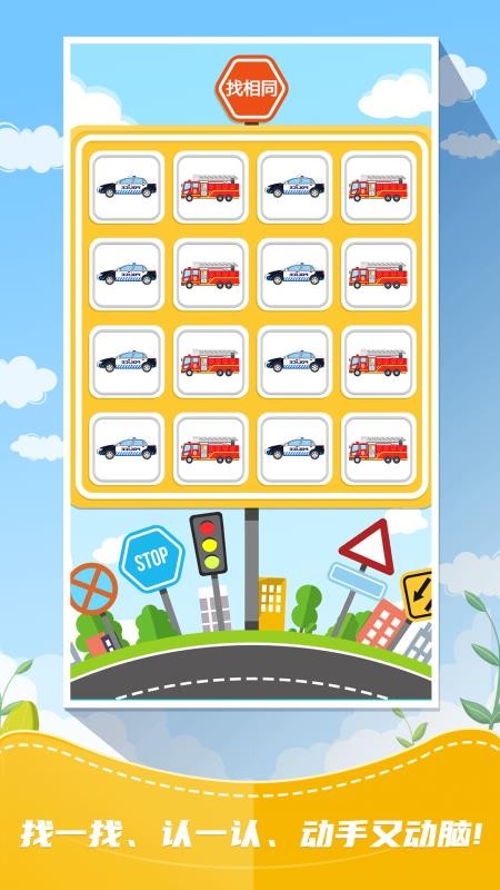 ͯϷʶֻͨapp-ͯϷʶͨ v6.0 ֻ