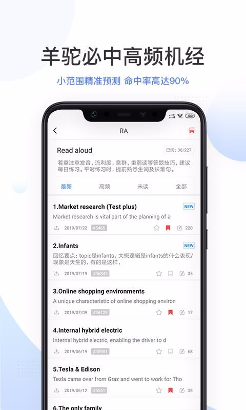 PTEֻapp-PTE v6.5.3 ׿