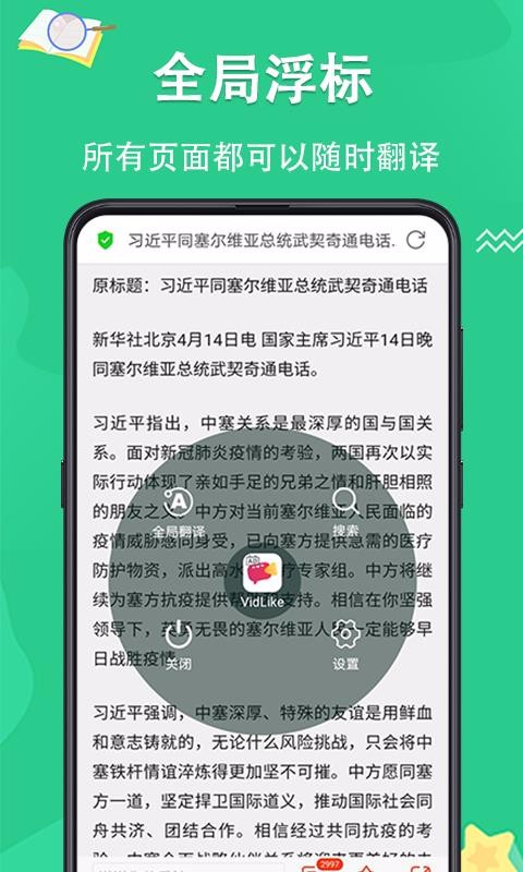 ֻapp- v3.0.5 ֻ