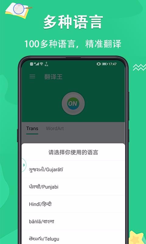 ֻapp- v3.0.5 ֻ