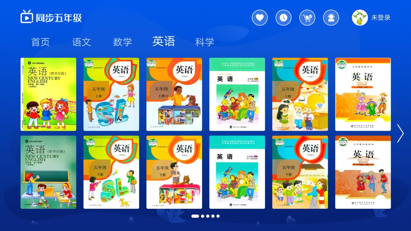 Сѧͬ꼶ֻapp-Сѧͬ꼶 v3.4.5 ֻ
