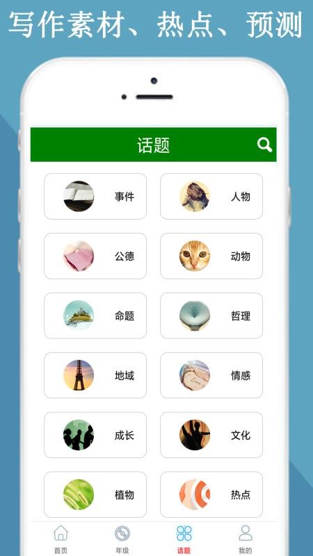 Ĵȫֻapp-Ĵȫ v8.0 ׿