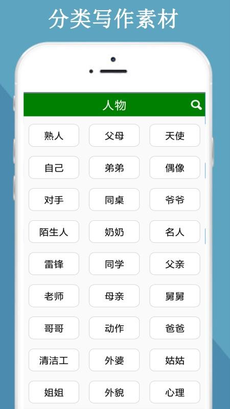 Ĵȫֻapp-Ĵȫ v8.0 ׿