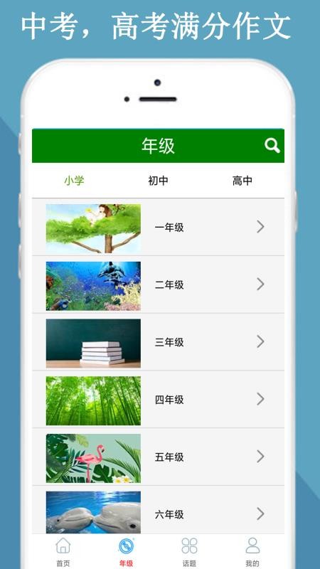 Ĵȫֻapp-Ĵȫ v8.0 ׿