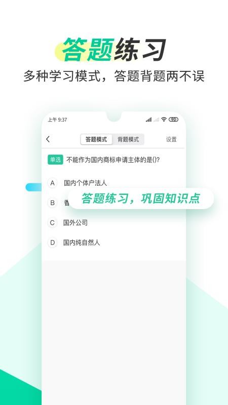 «֪ѧֻapp-«֪ѧ v1.0.0 ֻ