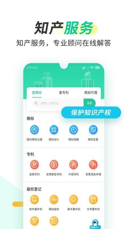 «֪ѧֻapp-«֪ѧ v1.0.0 ֻ
