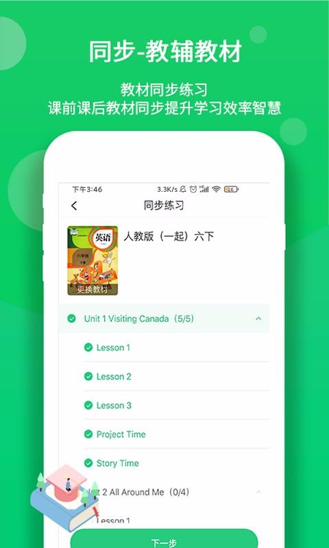 ѧֻapp-ѧ v1.1.1 ֻ