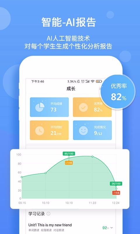 ѧֻapp-ѧ v1.1.1 ֻ