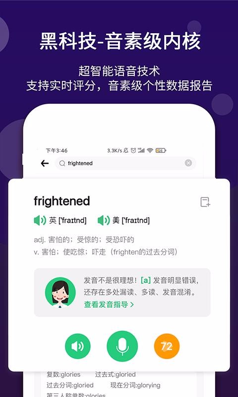 ѧֻapp-ѧ v1.1.1 ֻ
