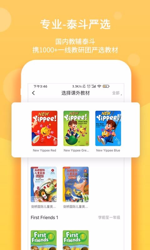 ѧֻapp-ѧ v1.1.1 ֻ