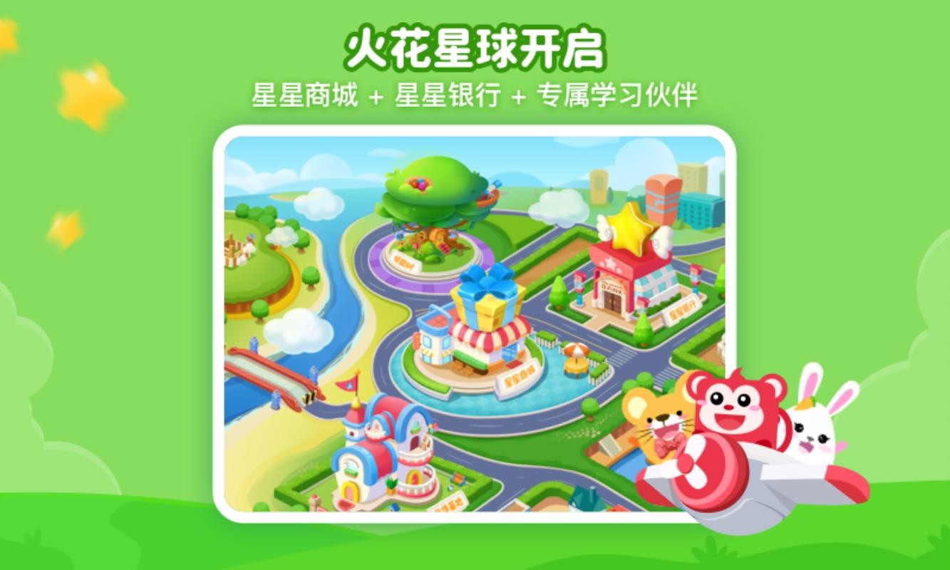 ˼άֻapp-˼ά v1.9.0 ֻ