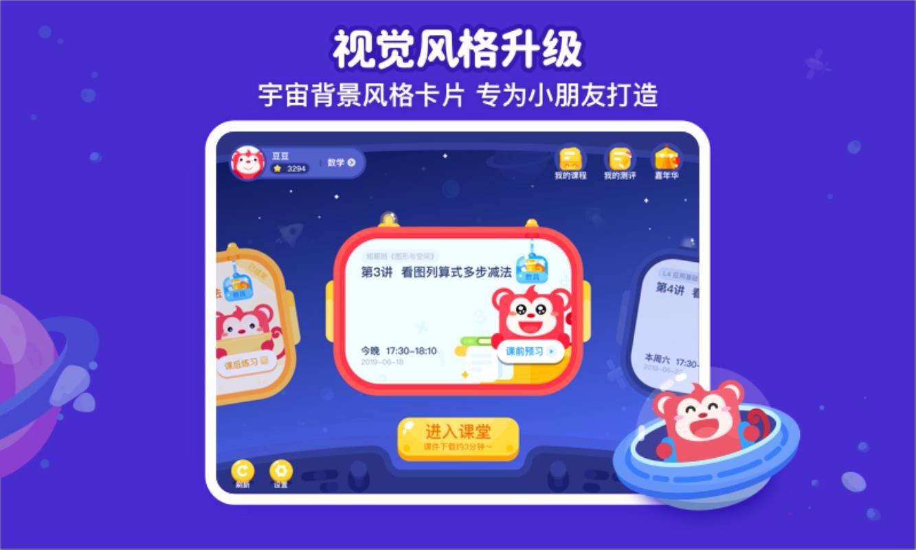 ˼άֻapp-˼ά v1.9.0 ֻ