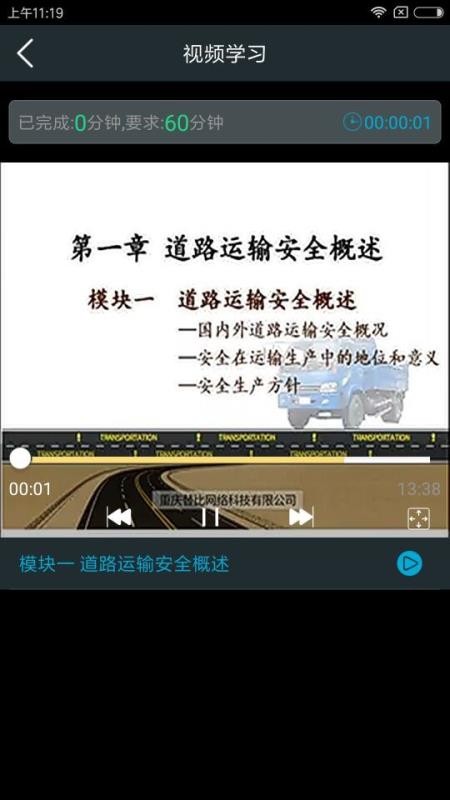 ;ֻapp-; v1.1.33 ׿