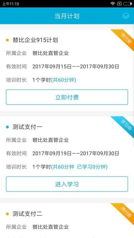 ;ֻapp-; v1.1.33 ׿