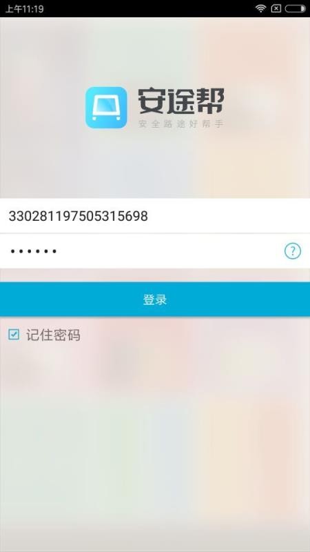 ;ֻapp-; v1.1.33 ׿