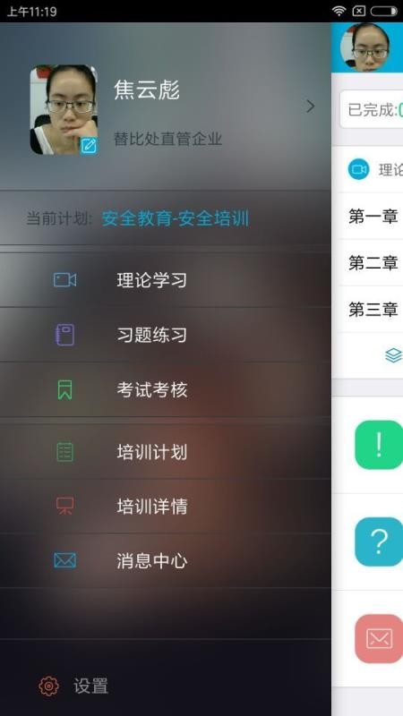 ;ֻapp-; v1.1.33 ׿