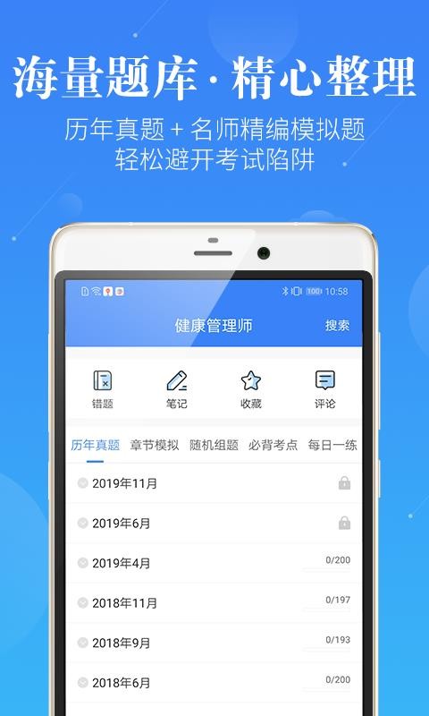 ʦֻapp-ʦ v2.2.0 ֻ