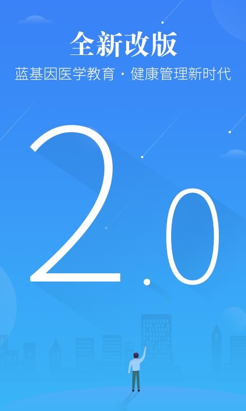 ʦֻapp-ʦ v2.2.0 ֻ