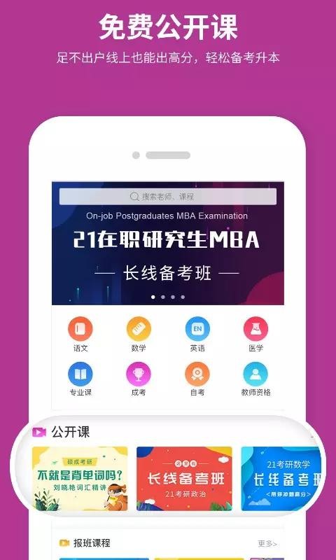 ˶ֻapp-˶ v2.0.3 ֻ