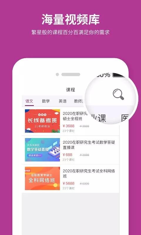 ˶ֻapp-˶ v2.0.3 ֻ