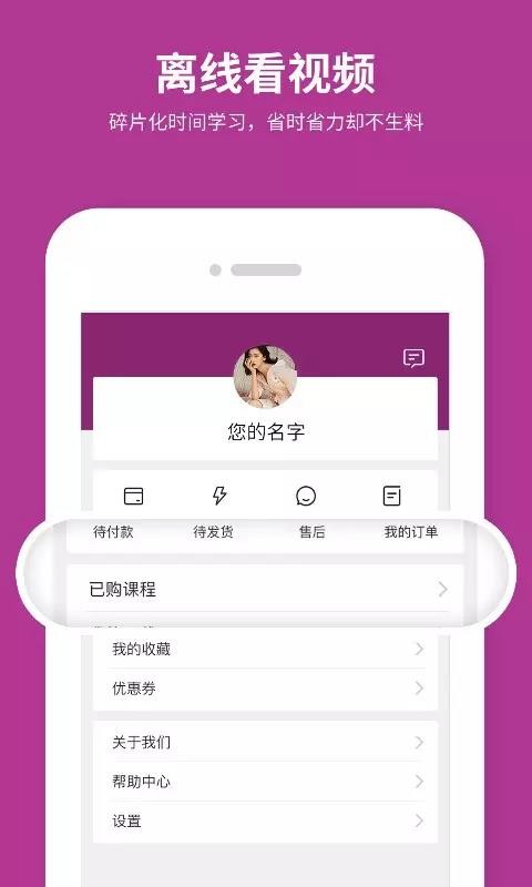 ˶ֻapp-˶ v2.0.3 ֻ