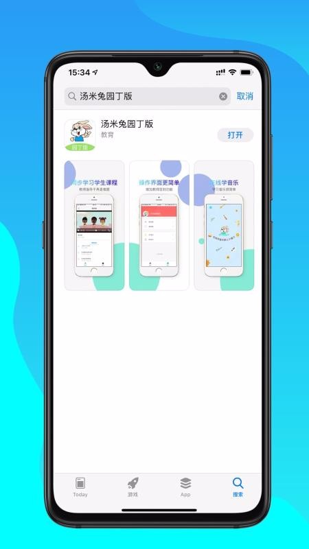԰ֻapp-԰ v1.1.3 ֻ