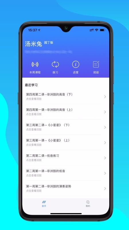 ԰ֻapp-԰ v1.1.3 ֻ