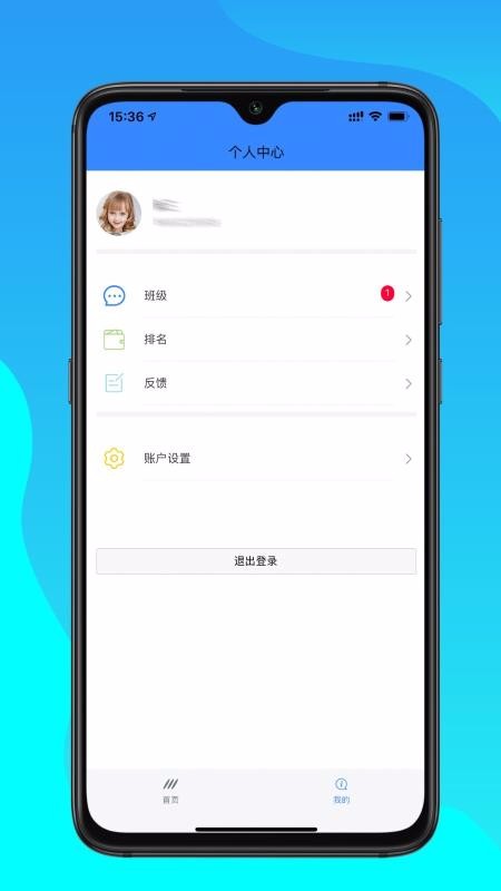 ԰ֻapp-԰ v1.1.3 ֻ