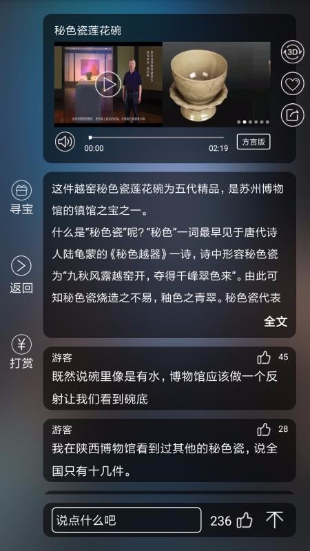 ƹ۲ֻapp-ƹ۲ v4.2.11 ׿