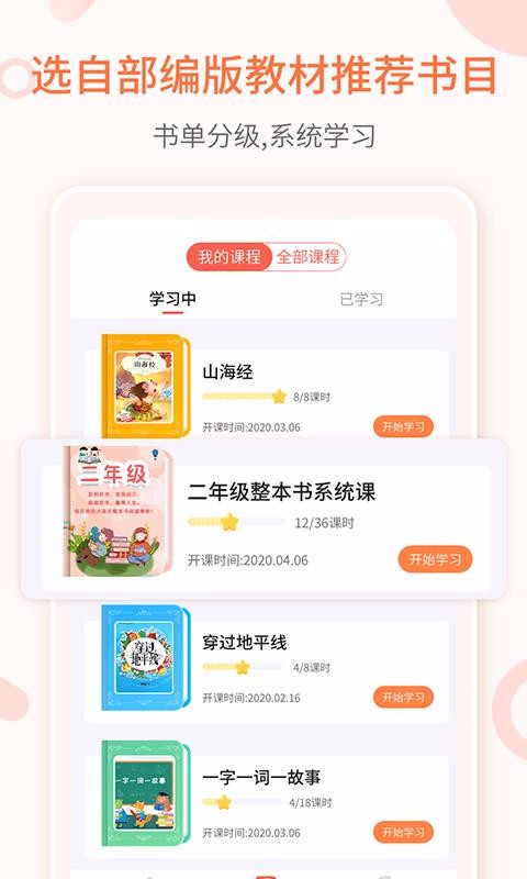 Ķֻapp-Ķ v4.3.0 ׿