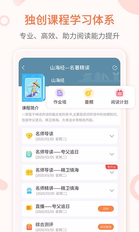 Ķֻapp-Ķ v4.3.0 ׿