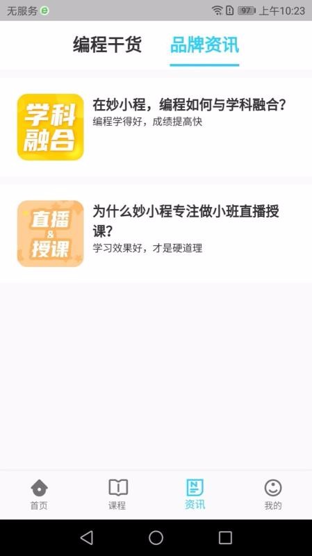 Сֻapp-С v1.1.0 ֻ